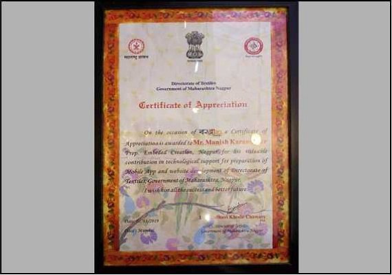 Letter of Appreciation by Commissioner of Textile, Gov. of Maharashtra.