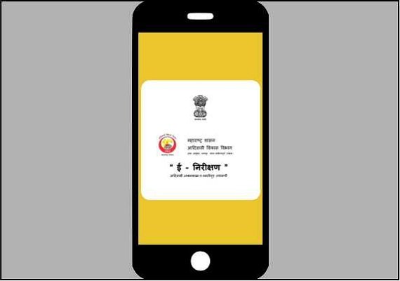 The mobile app for digital survey of Ashramshala (School) and Vasatigruh (Hostel).